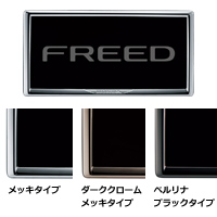 License frame